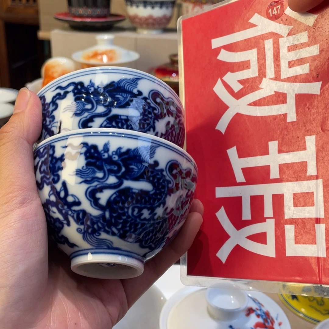 杯赏***物景德镇陶瓷景德镇瓷器