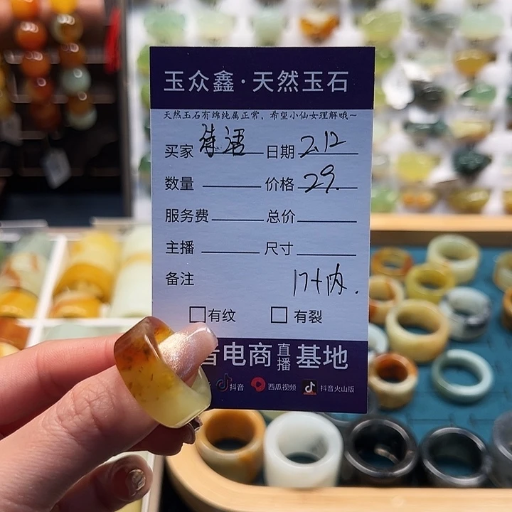 蛇纹石玉戒指未镶嵌诗****〉