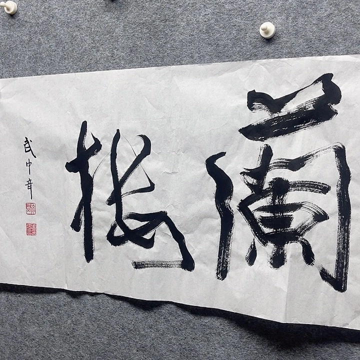 国画书画精品进万家