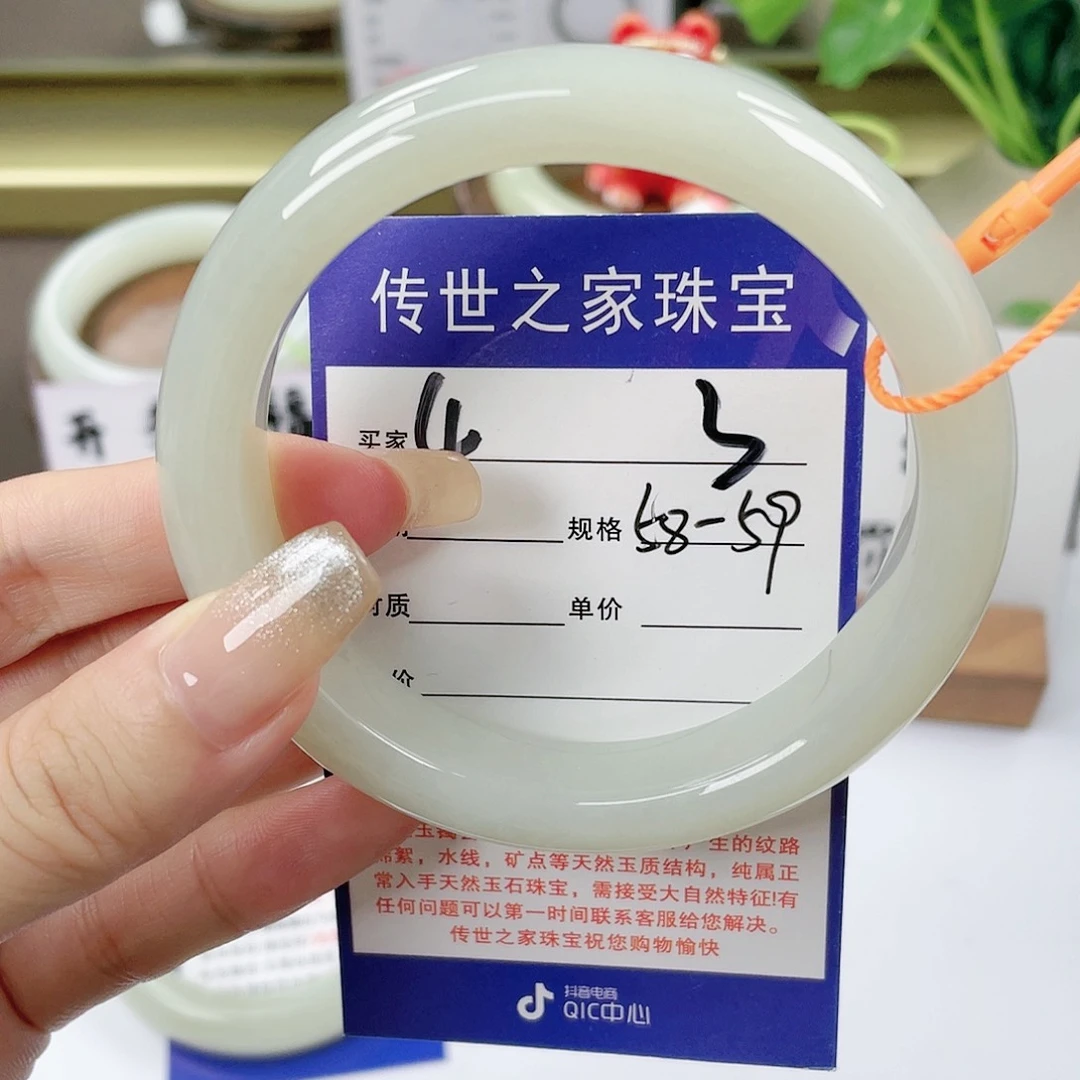【闪购商品】未镶嵌手镯和田玉