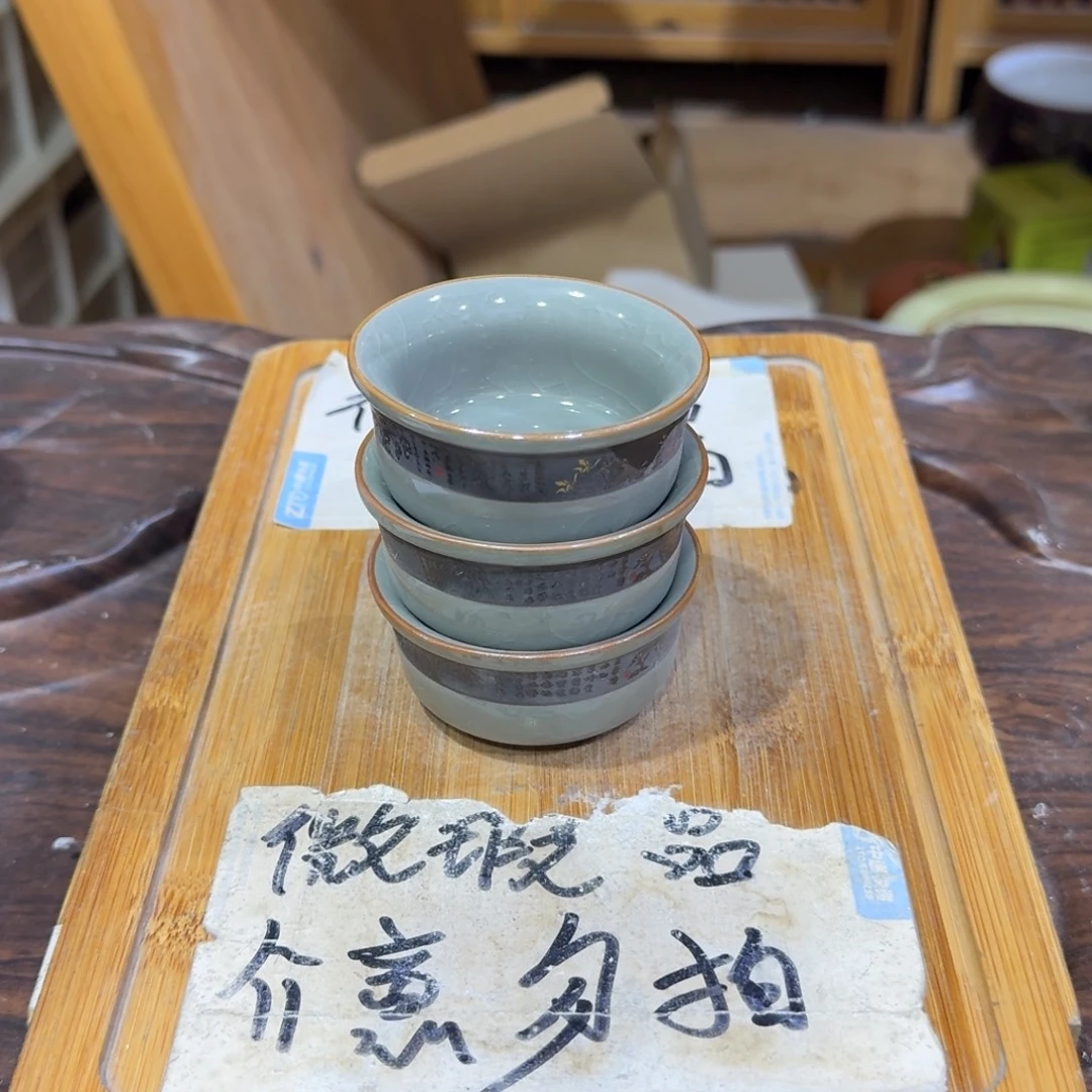 微瑕疵介意勿拍陶瓷器皿F239