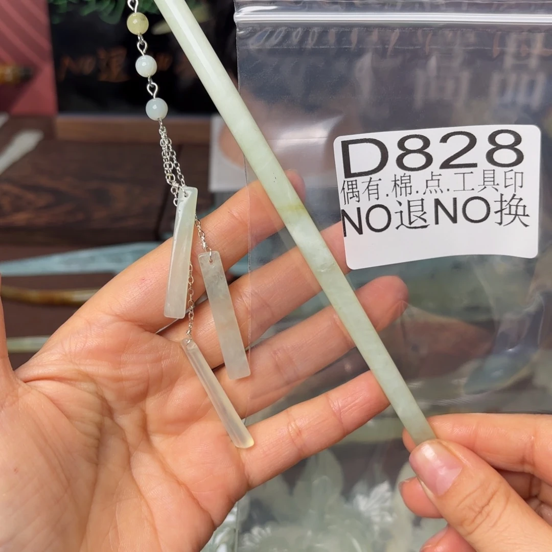 邹****蛇纹石玉合金发饰