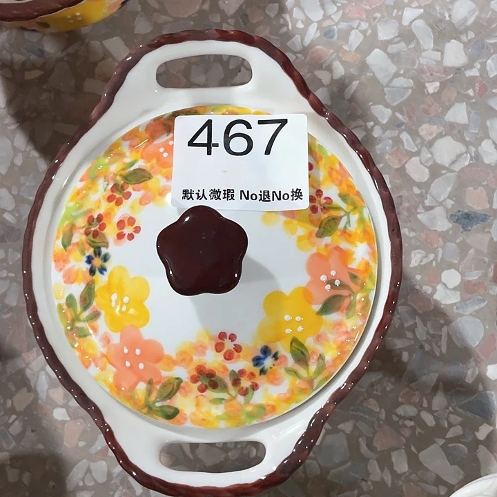 微瑕陶瓷完美主义者勿拍1