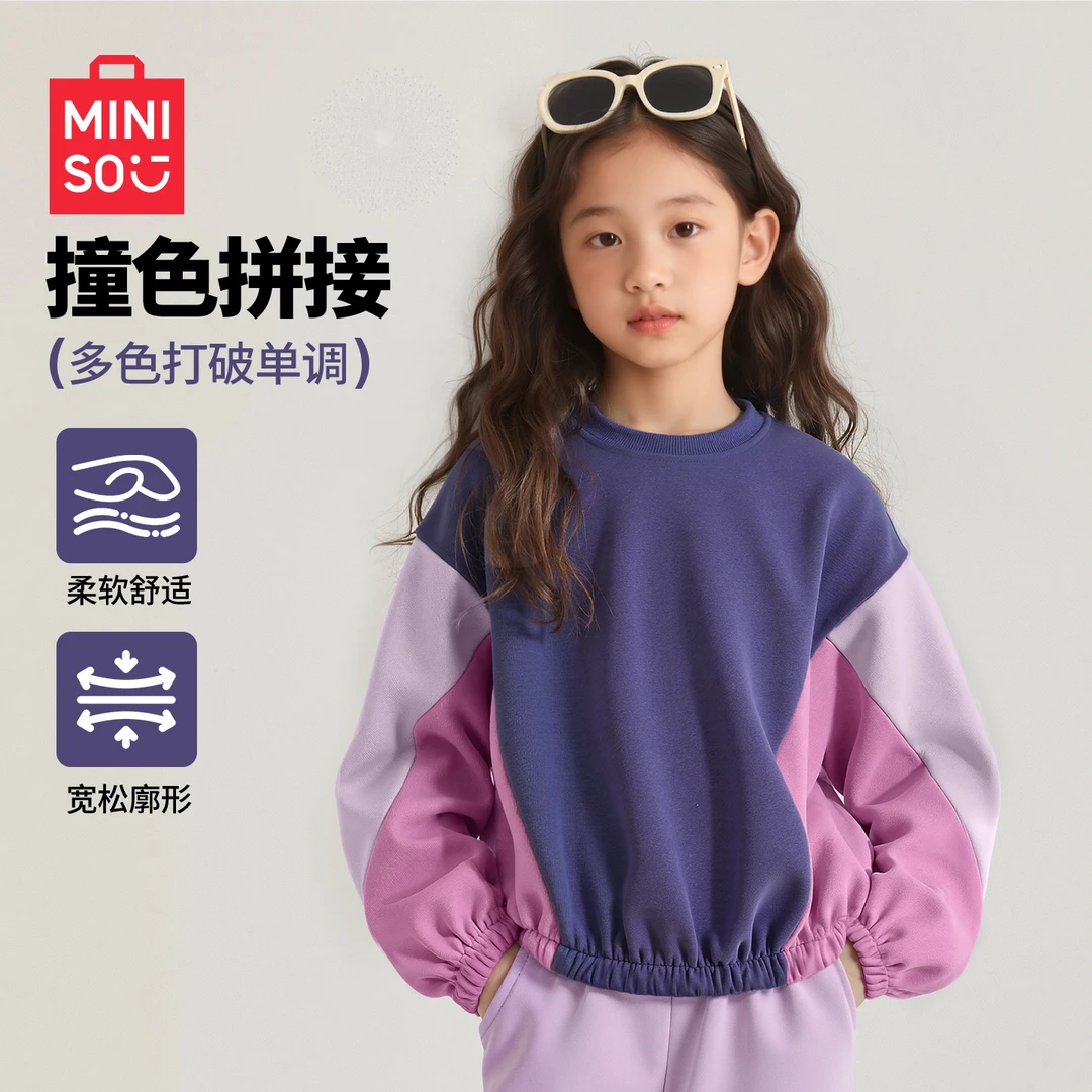 名创优品女童卫衣2025新款春秋款薄款洋气儿童长袖秋款女大童上衣