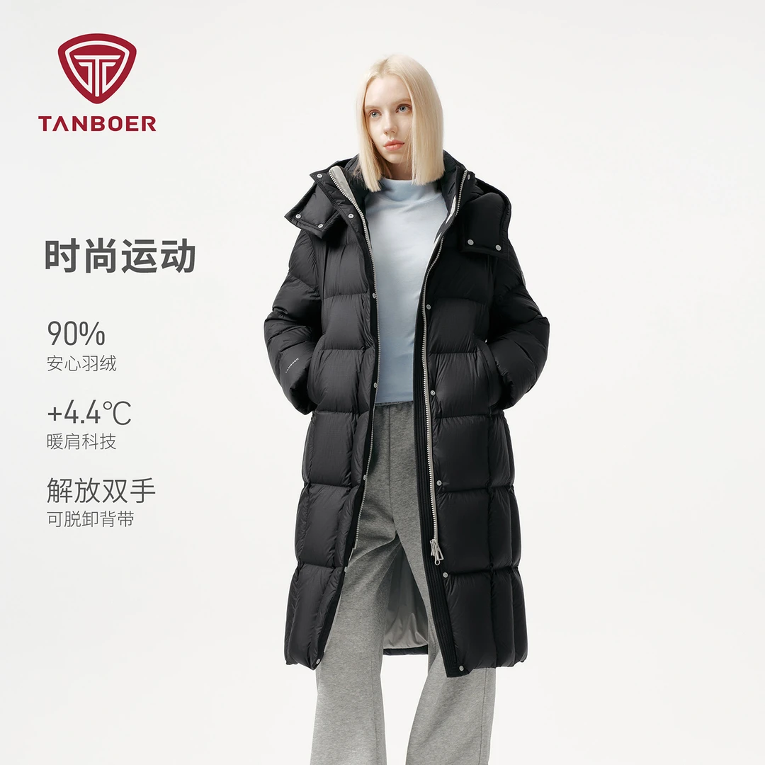 坦博尔时尚可拆斗篷羽绒外套冬季长款户外背带宽松保暖百搭858Z