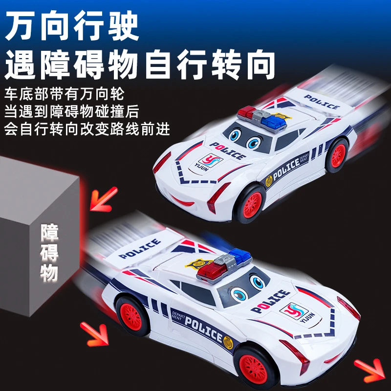 宝宝电动超爱玩具炫酷机器人儿童警车新升级声光全自动变形玩