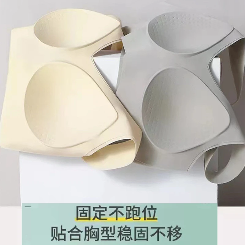 云朵固定杯一体无痕内衣胸罩不可拆卸冰丝背心式运动文胸薄款聚拢