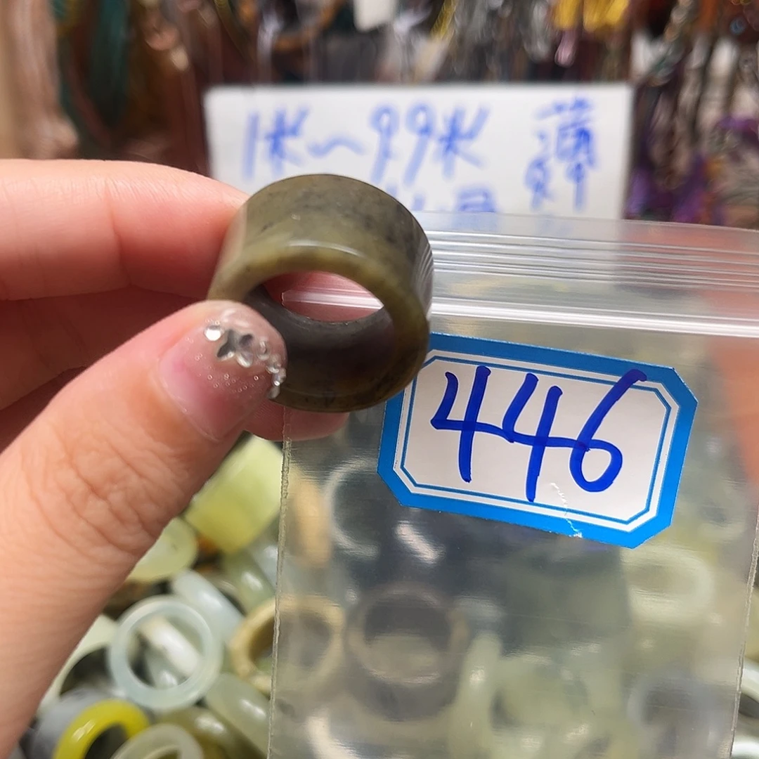 星***店未镶嵌蛇纹石玉珠宝奇石