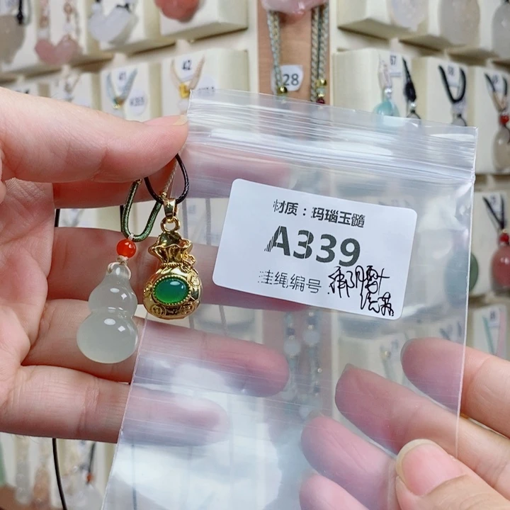 八***湫未镶嵌颈饰玛瑙/玉髓