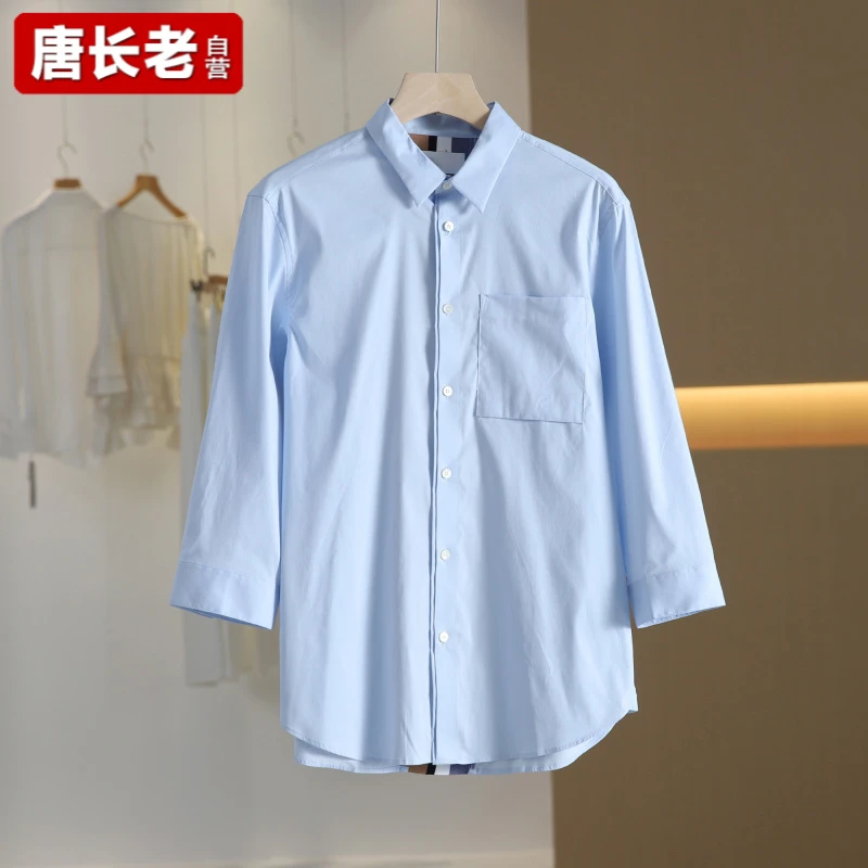 【唐长老自营】货号63720男装新款连体衬衣JJ51-11