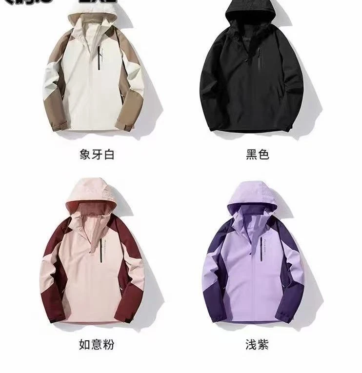 3990号99811B#春新款休闲百搭可拆连帽冲锋衣女款