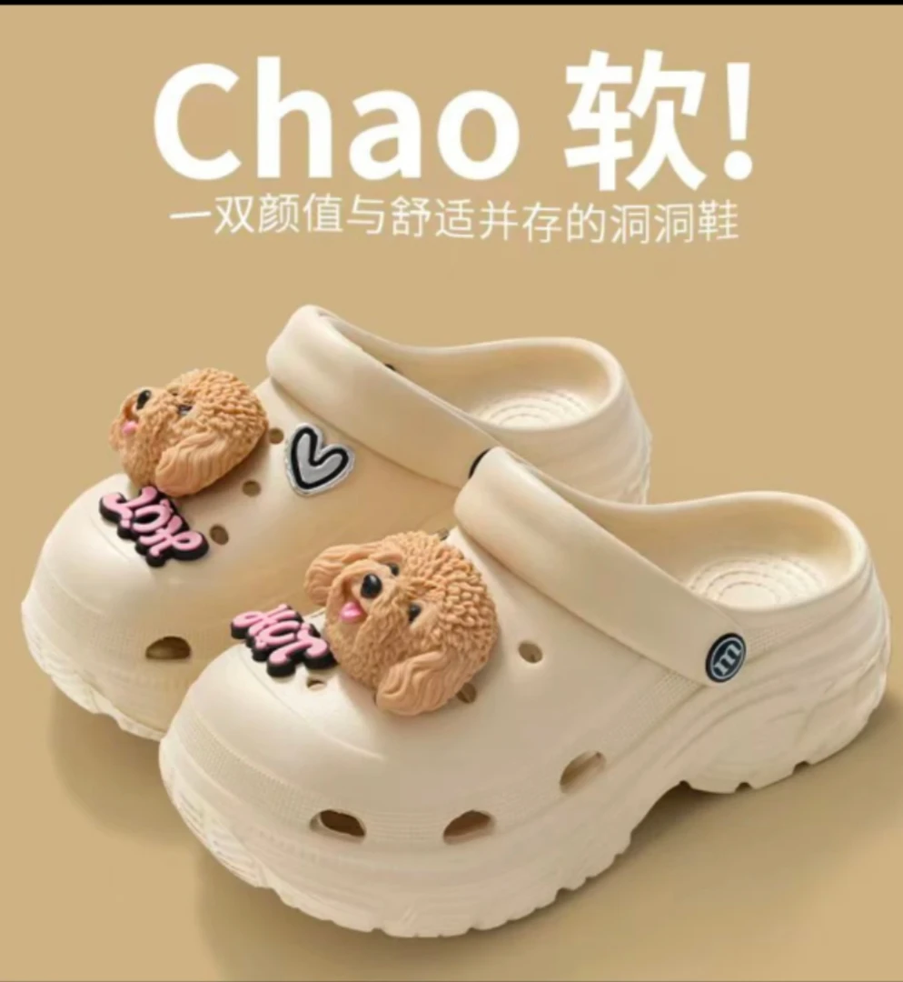 【潇洒严选】女士夏季新款厚底休闲包头洞洞鞋607-3