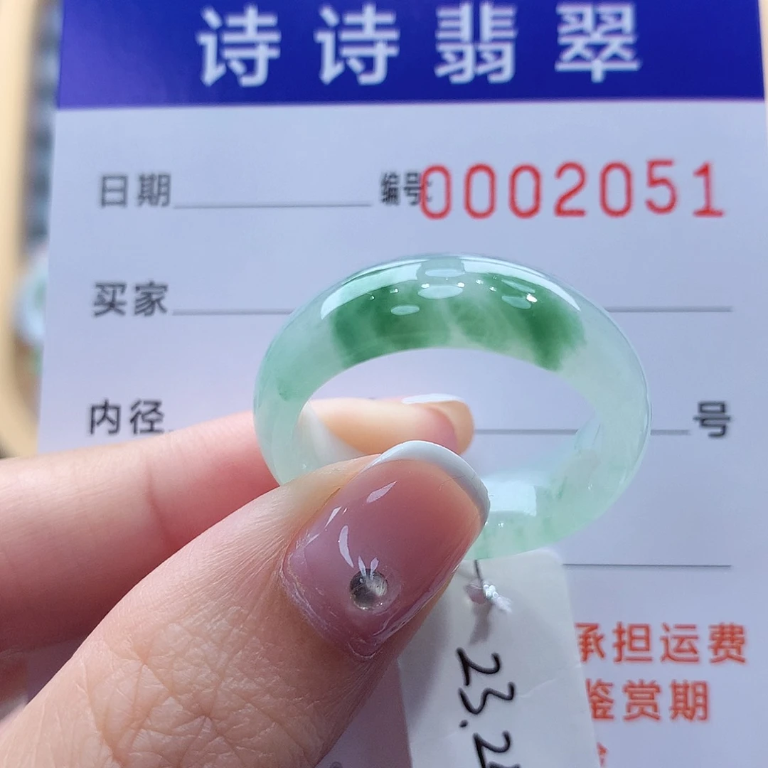 未镶嵌戒指翡翠缅甸A货
