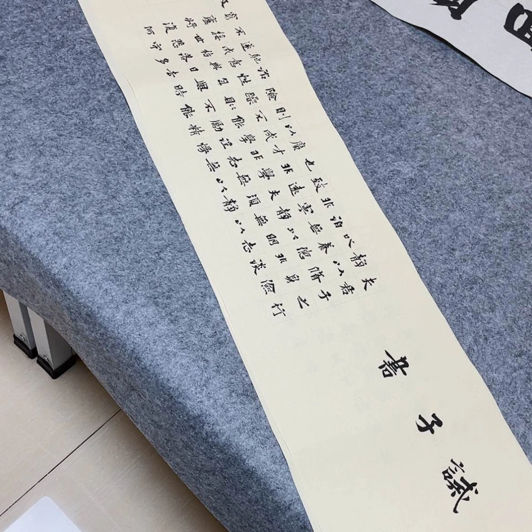 【闪购商品】书法中书协会员路永森138×34