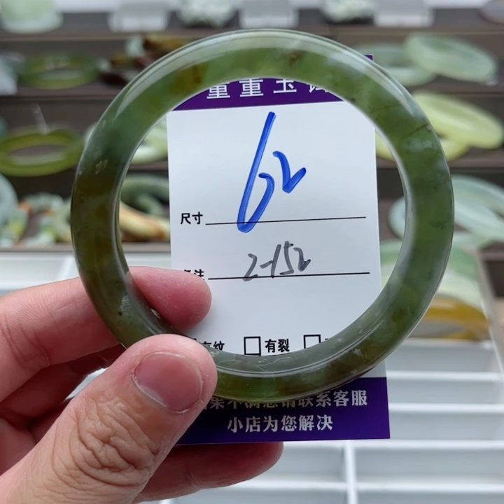 蛇纹石玉手镯未镶嵌