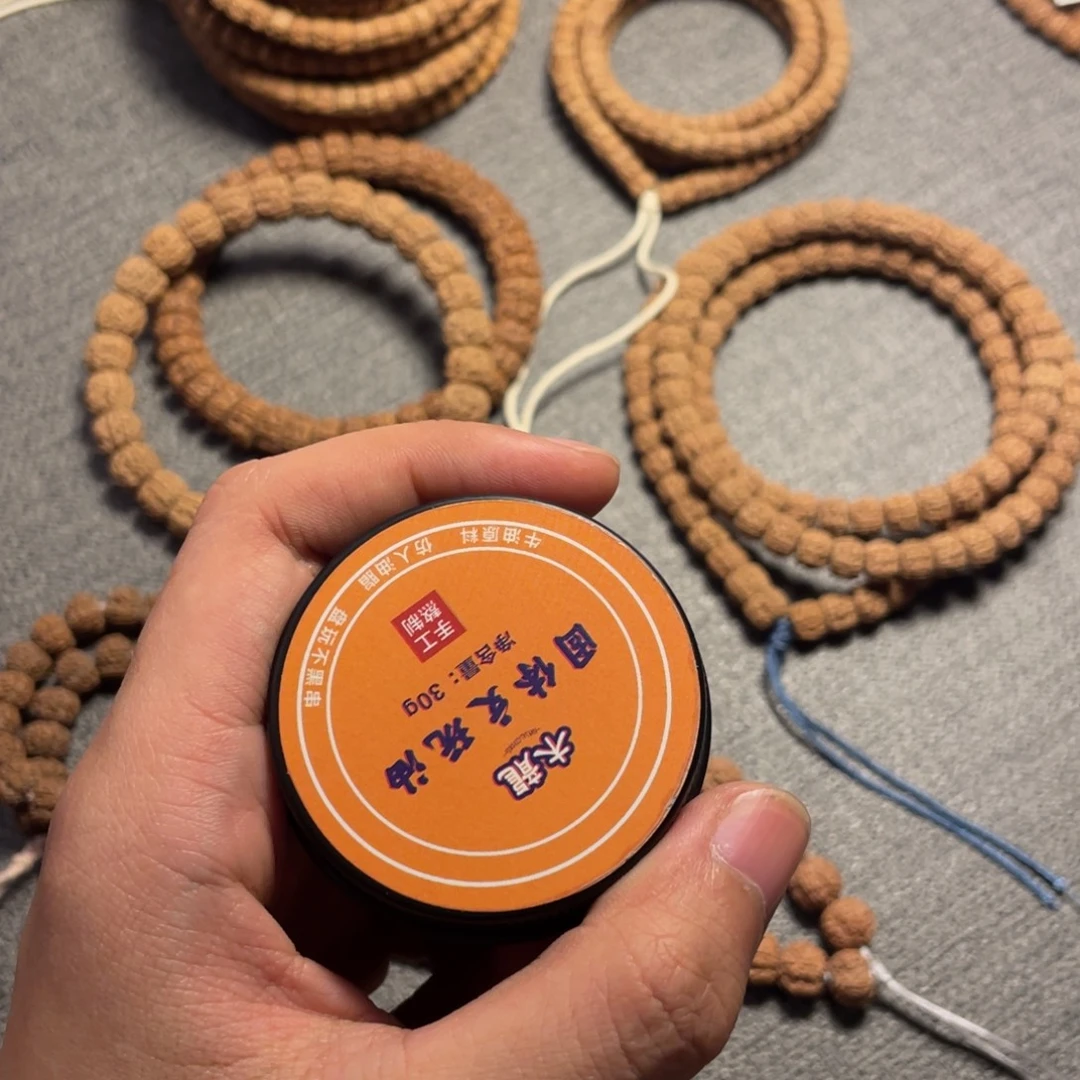 蒜***末金刚菩提吊坠文玩油