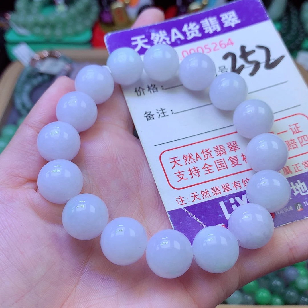 毛衣链未镶嵌翡翠13.5