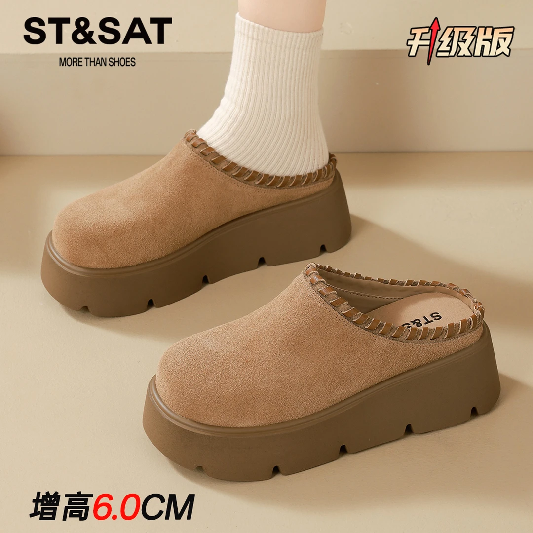 星期六复古爆款包头半拖鞋2025秋季新款小个子增高厚底气质勃肯鞋