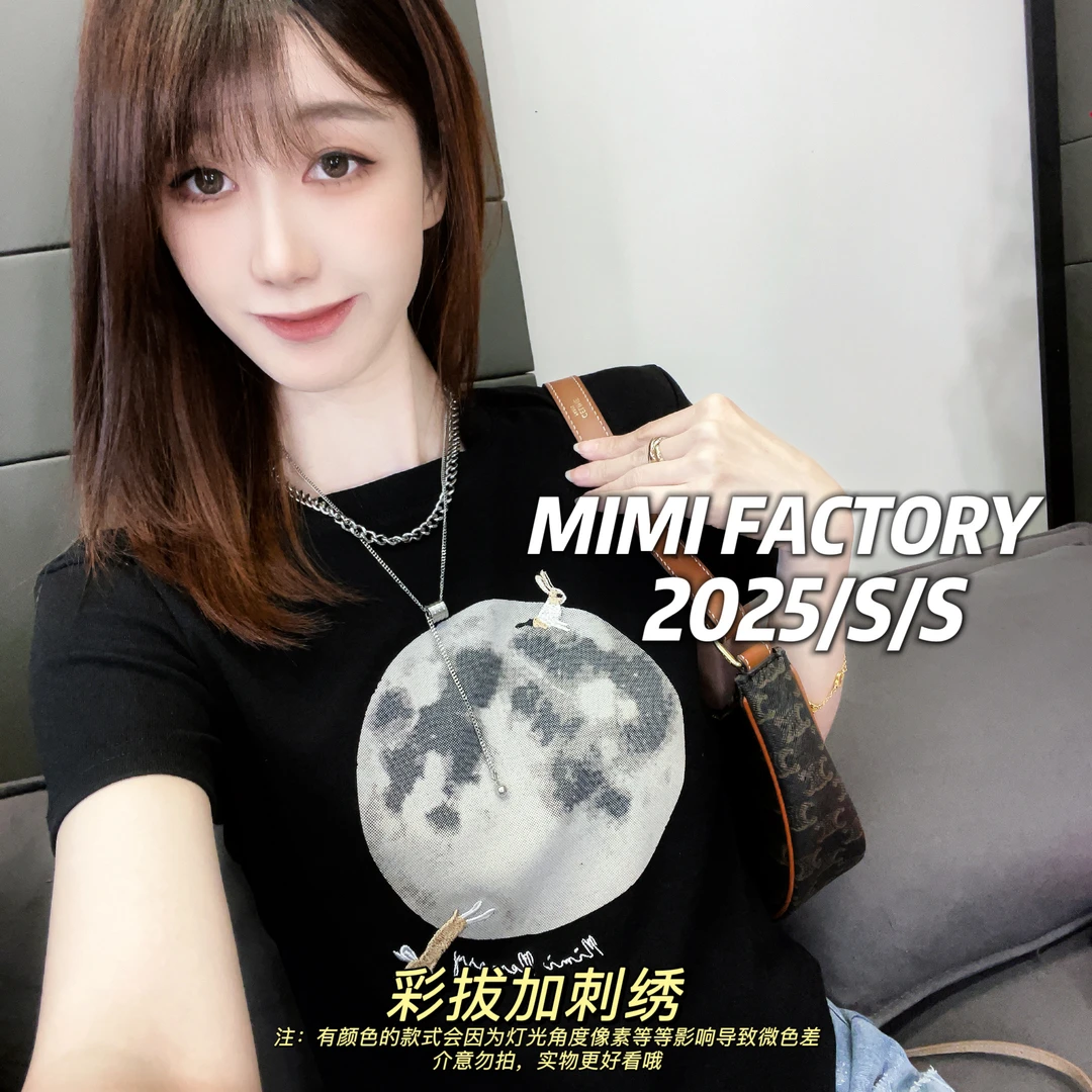 芈芈 2025新款短袖 创意兔子刺绣短袖T恤女修身显瘦上衣2342#