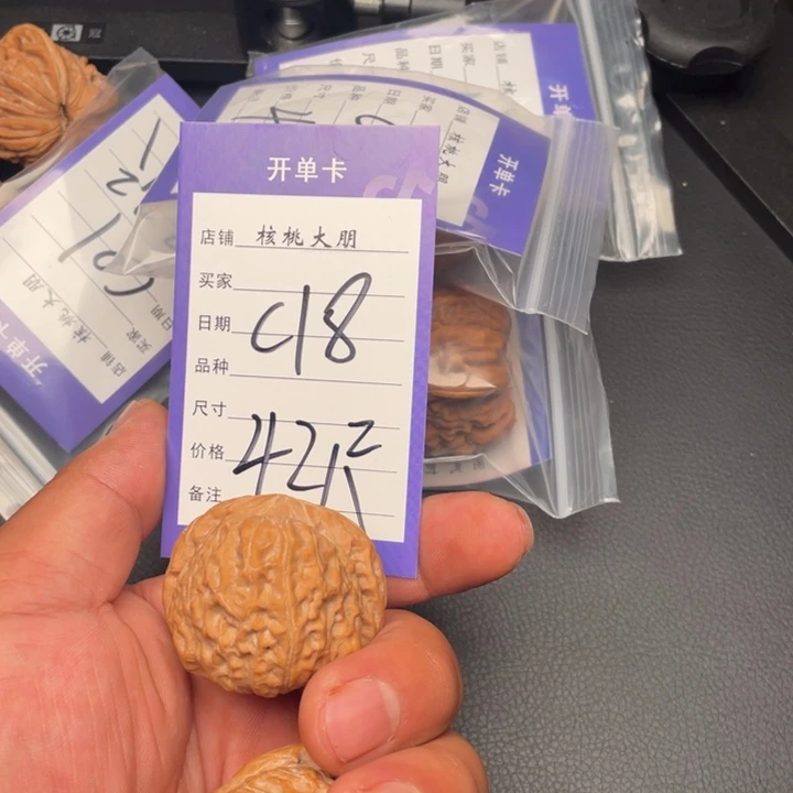 核桃南瓜42尺寸