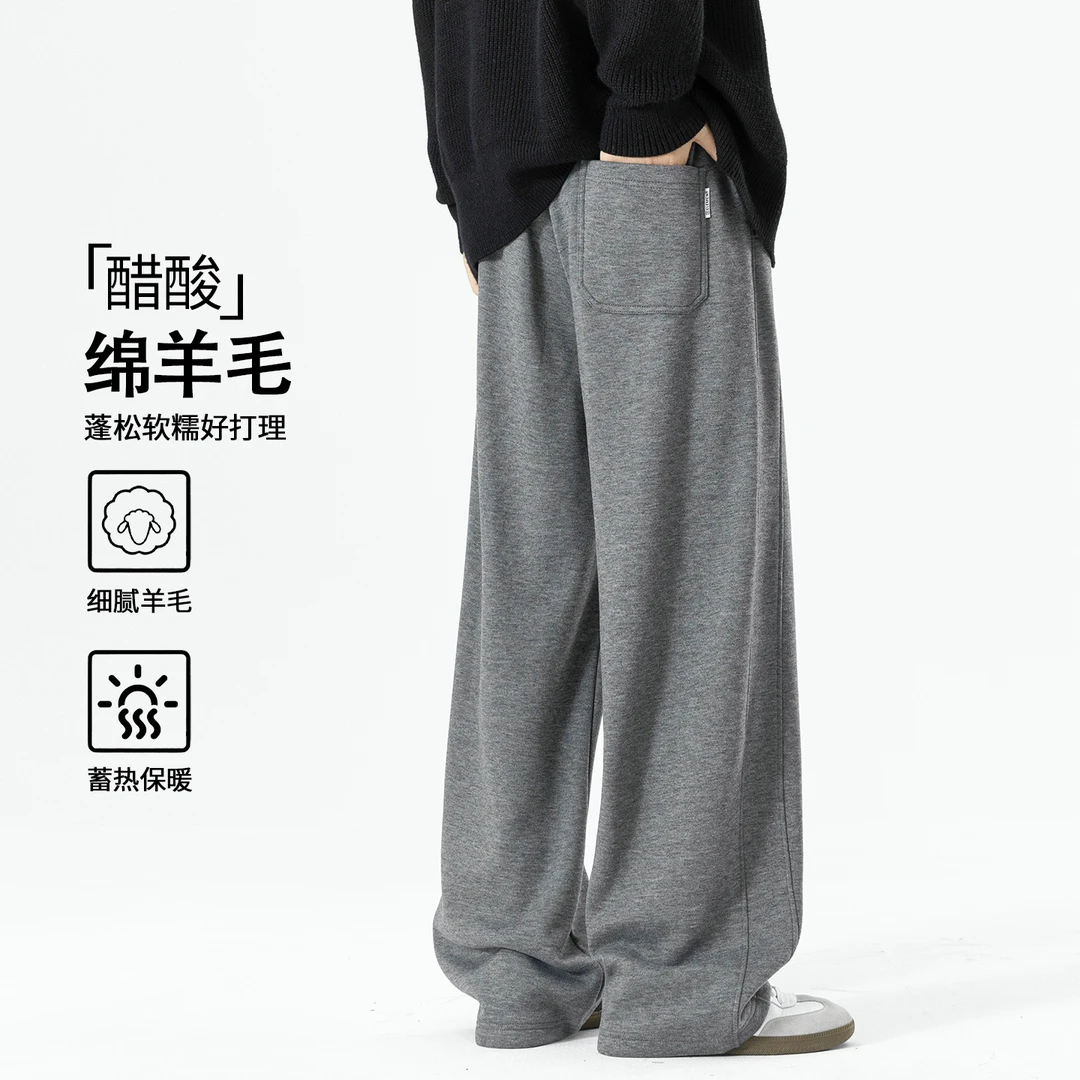 休闲裤子男冬季加厚宽松直筒裤新款羊毛阔腿裤黑色运动裤重磅卫裤