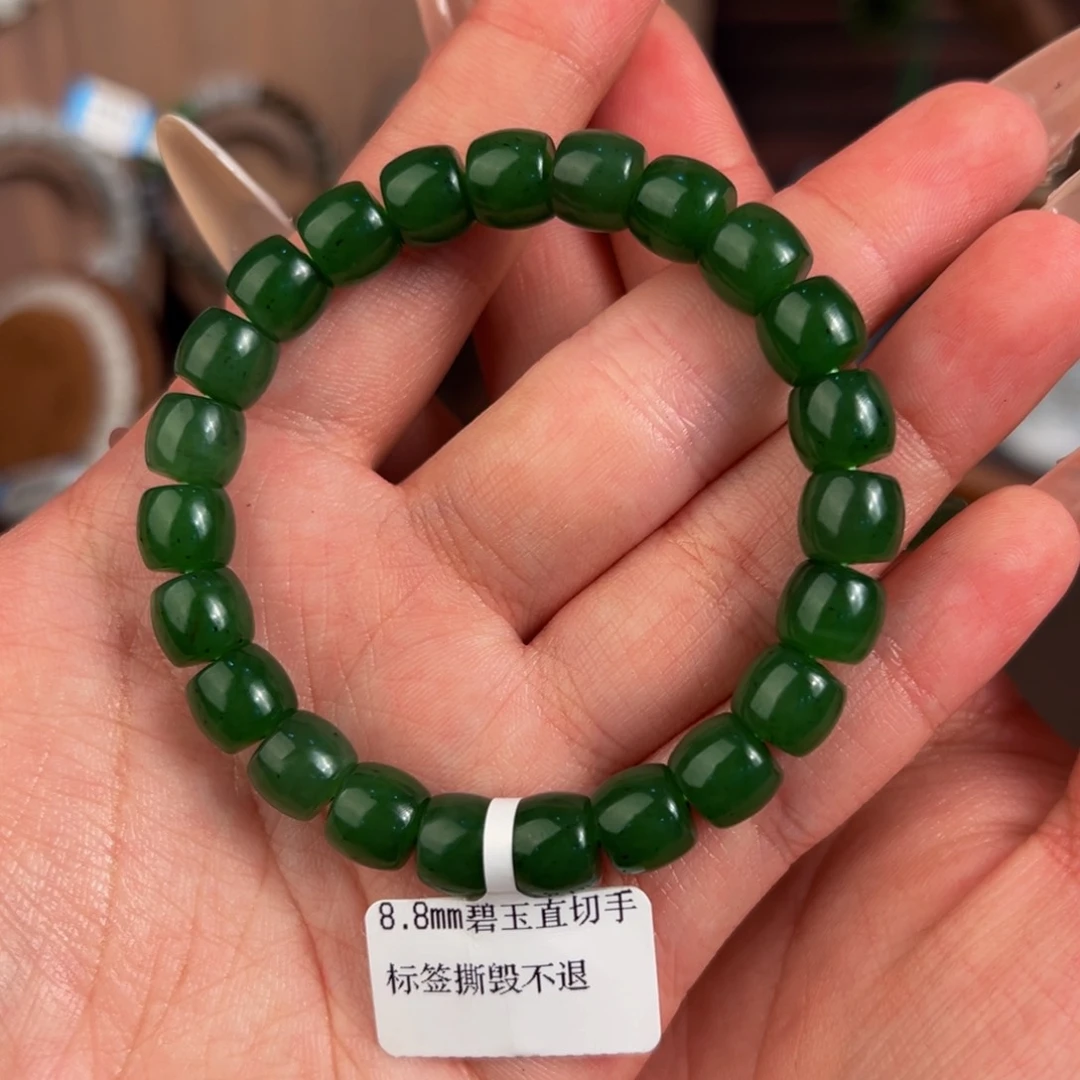 手链未镶嵌和田玉089