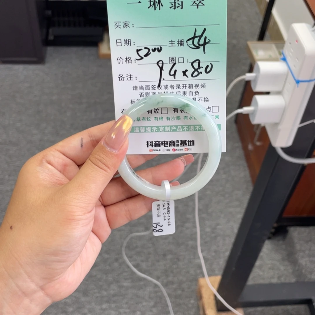 翡翠未镶嵌手镯翡翠手镯54圈 飘花带洒金