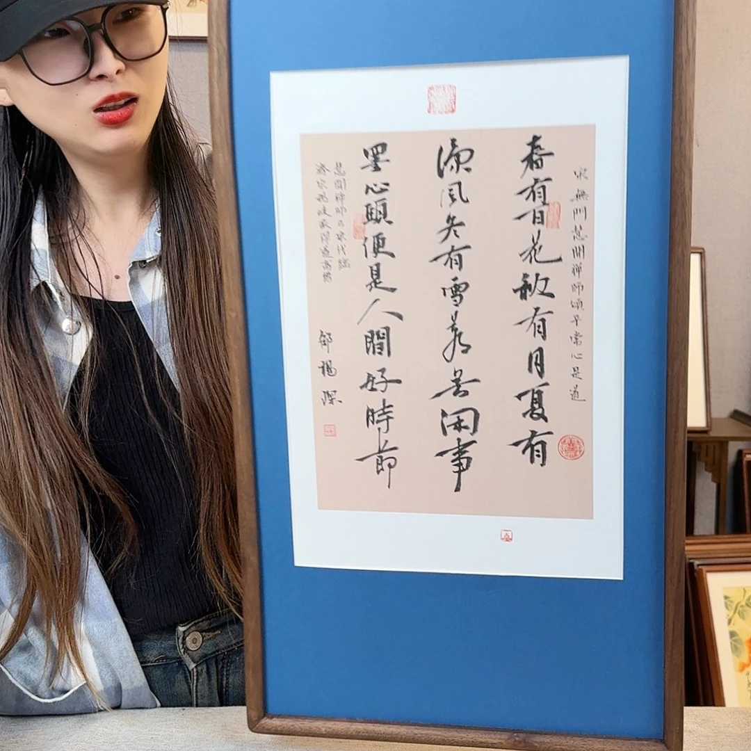 国画纯手绘，纯手写带框尺寸：36×69厘米