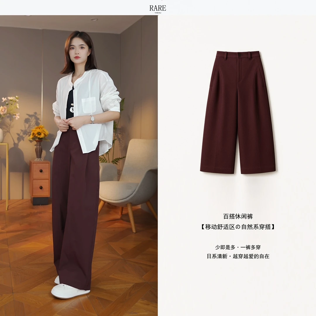 意述YISHU原创设计通勤时尚显瘦阔腿裤 6207小荷才露尖尖角