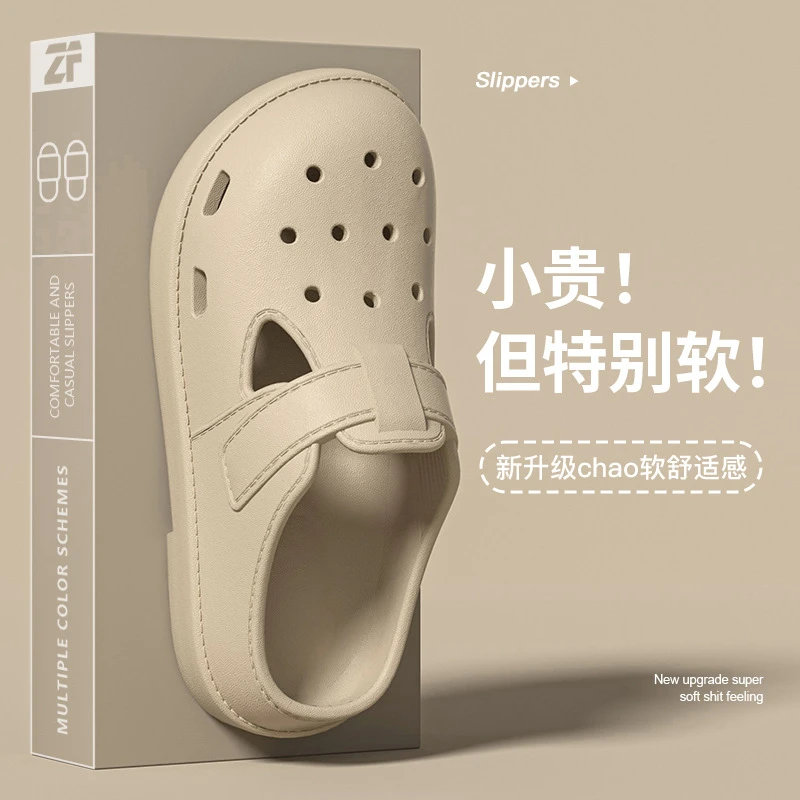 eva男夏季沙滩新款防臭洞洞鞋外穿防滑博肯鞋海边踩屎感2025女式