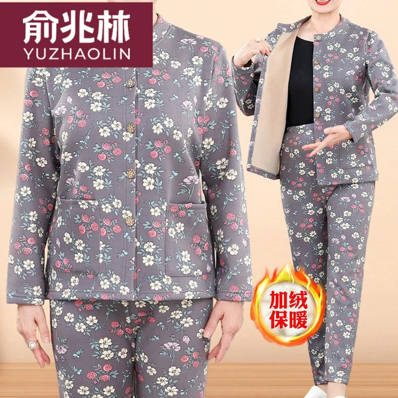 俞兆林中老年妈妈德绒保暖内衣套装老人太太衣服奶奶对襟加绒秋衣