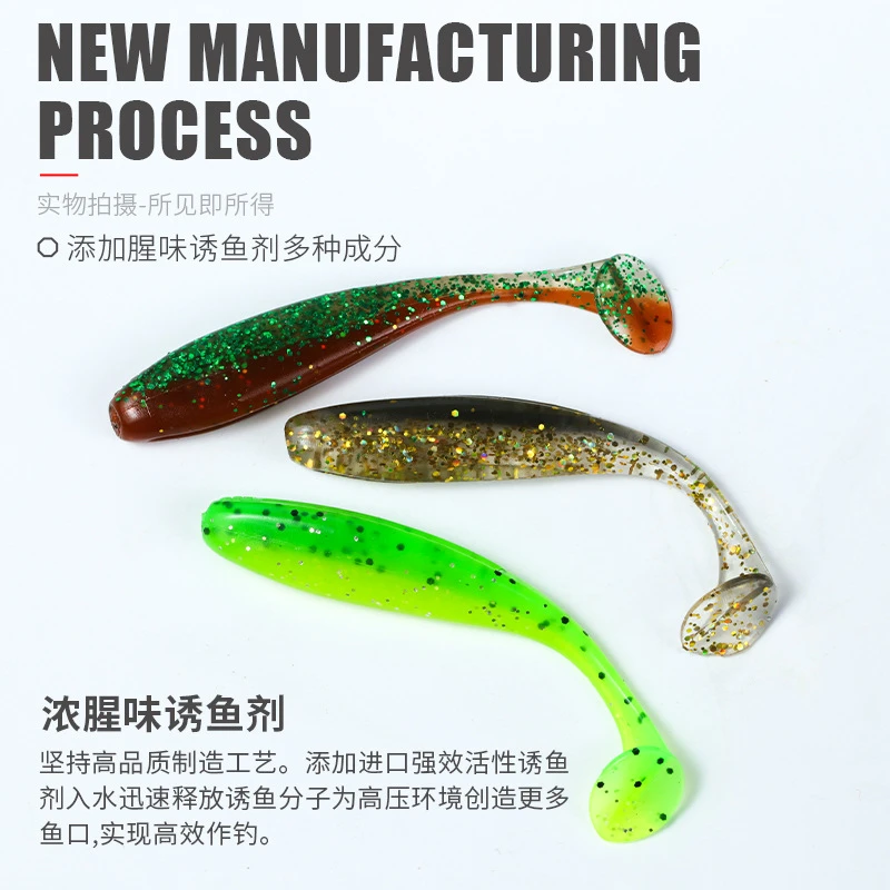 平凡之路t尾软饵路亚根钓微物小T尾软虫全套拟饵根钓翘嘴鲈鱼鳜鱼