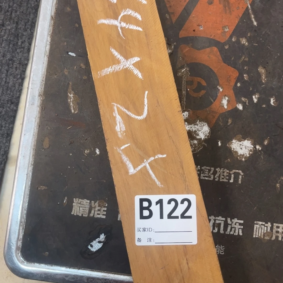 寿***瘦奶香黄檀一块香料