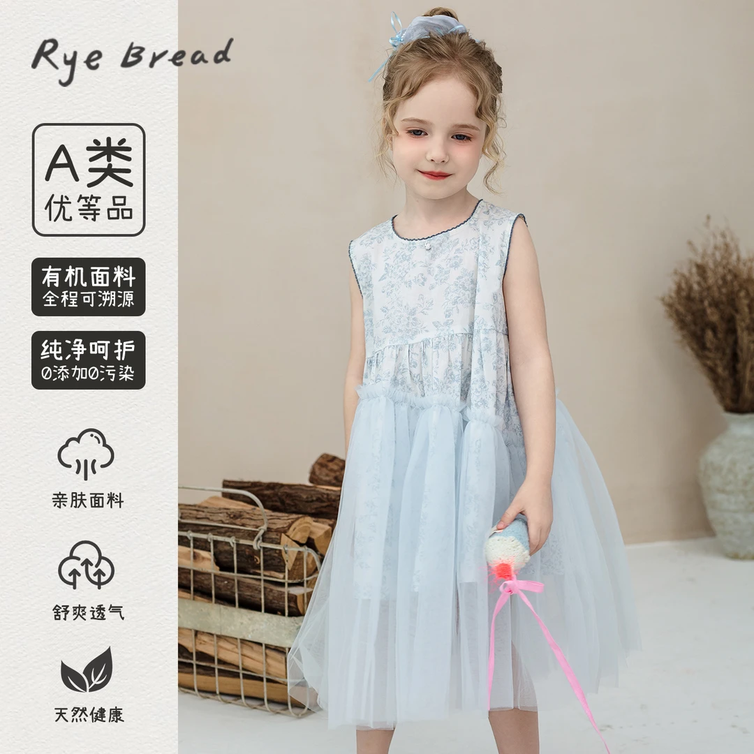 ryebread/黑面包童装 中式风女小童圆领网纱拼接纱裙连衣裙 5夏
