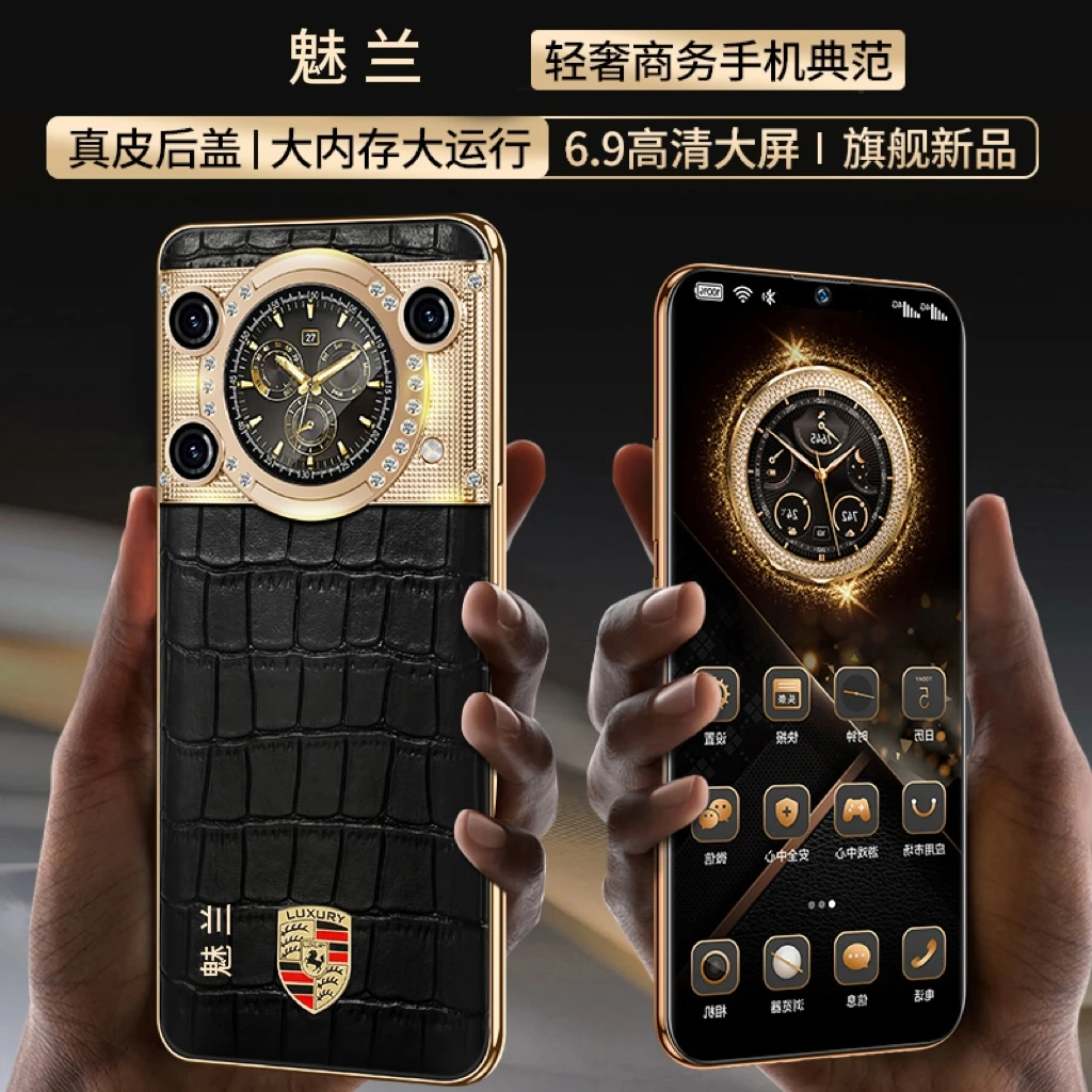 【官方正品】V70promax全新智能大屏全网通双卡双待魅兰手机B