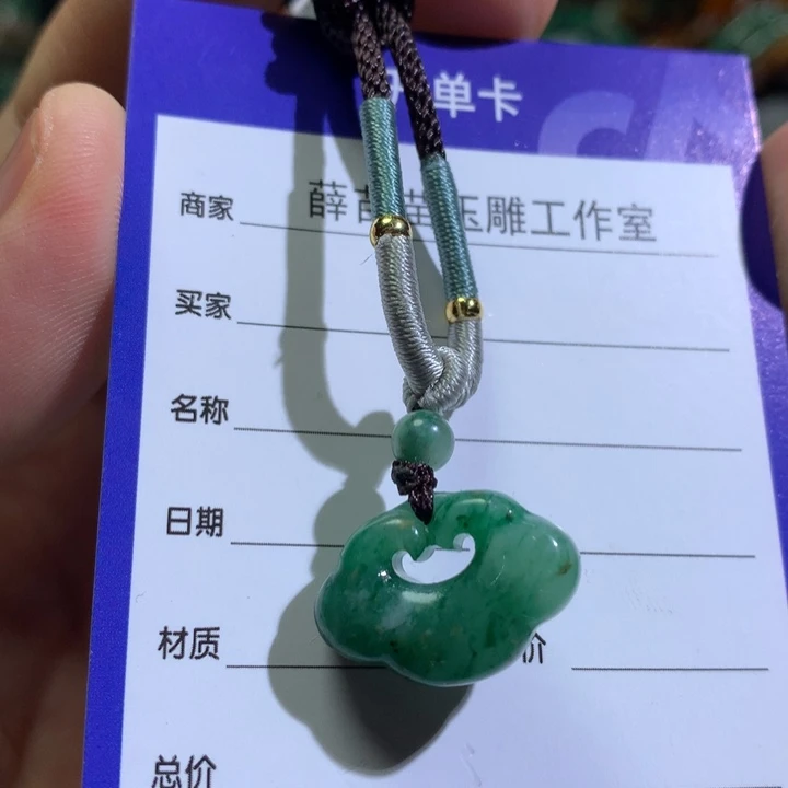 【闪购商品】独山玉颈饰未镶嵌?**胡