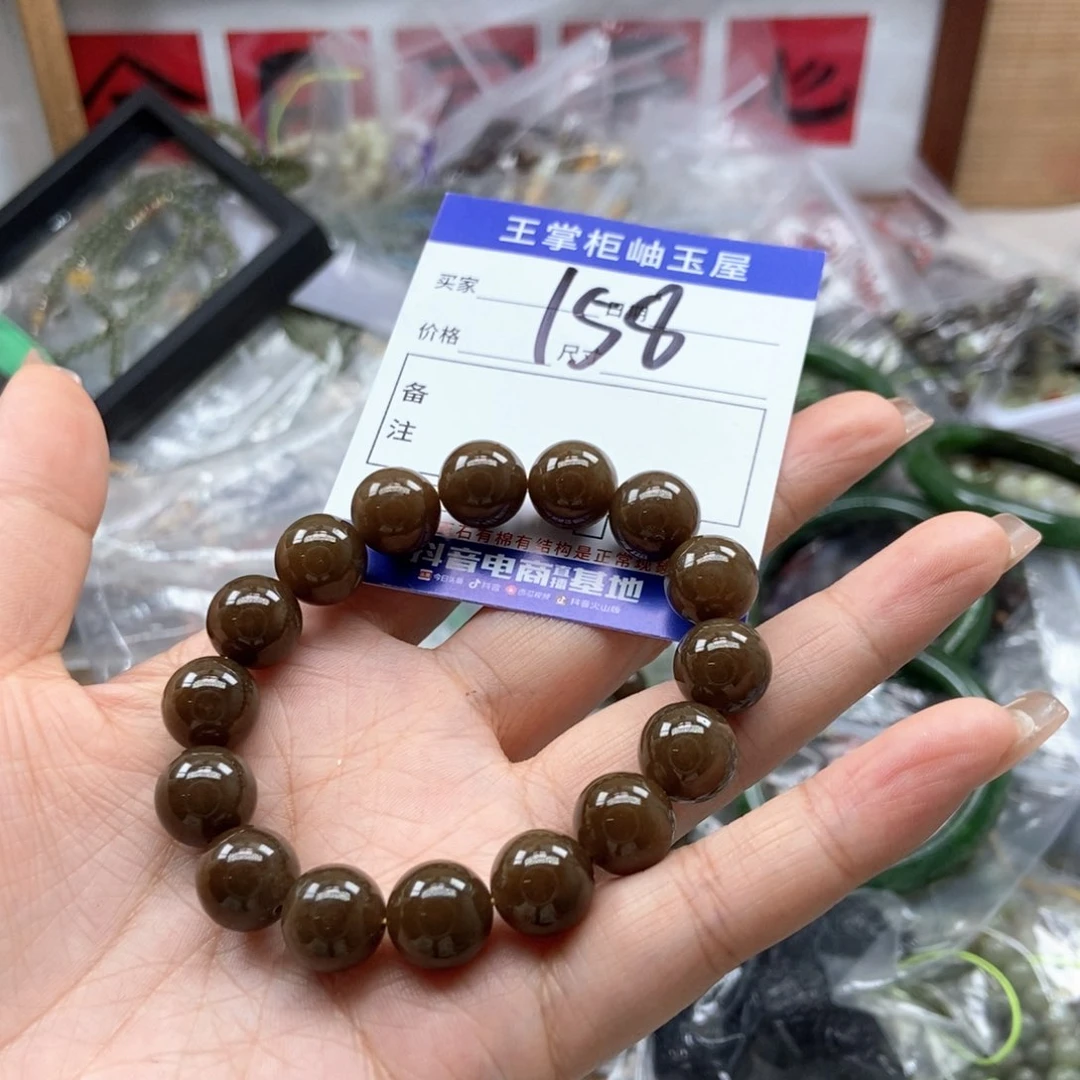 手链未镶嵌和田玉