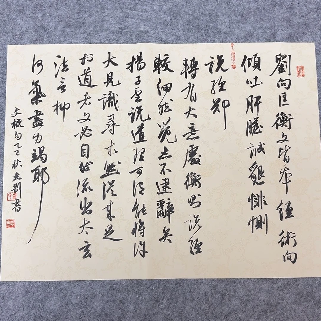 书法中书徐志刚45+34