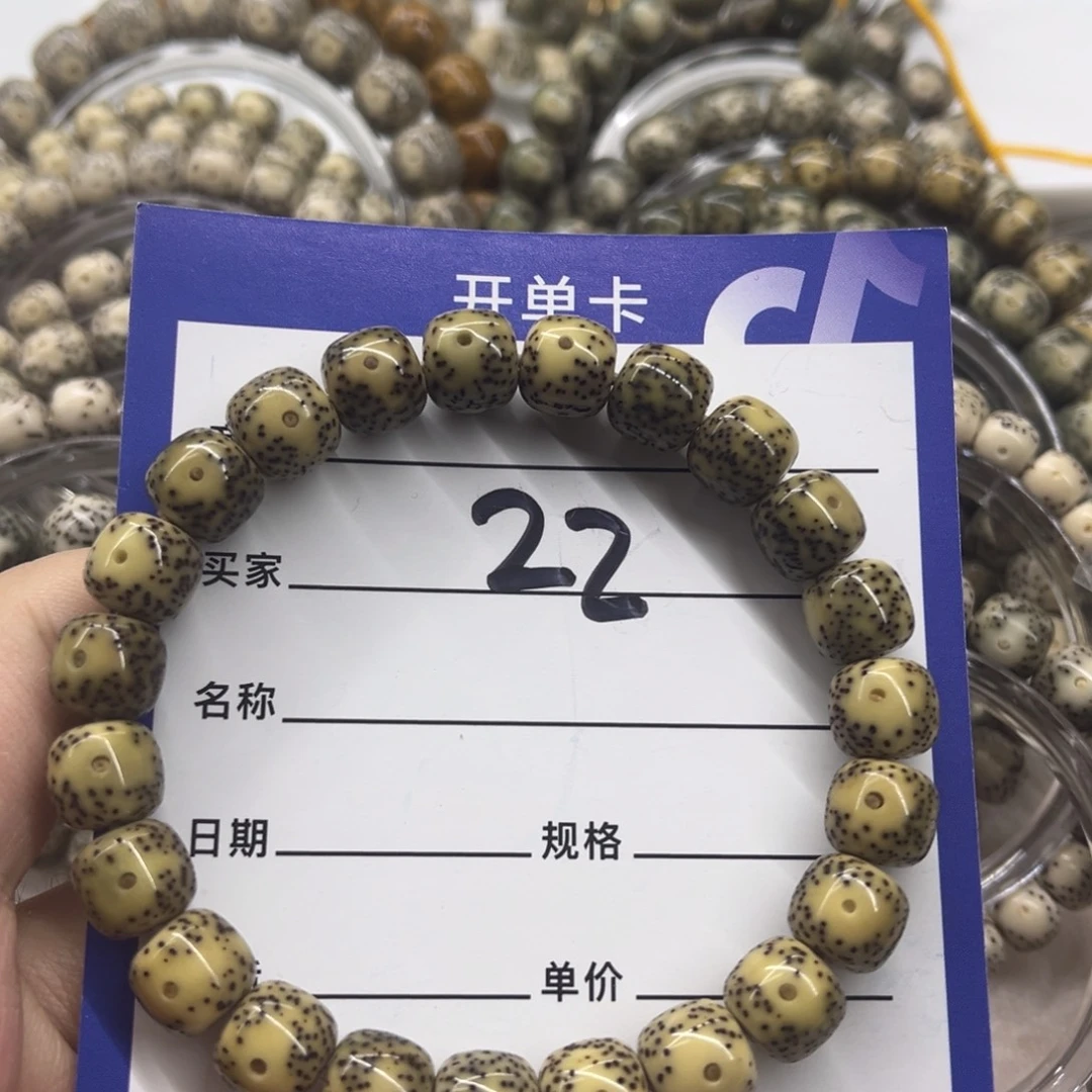 吊坠星月菩提22........10*9