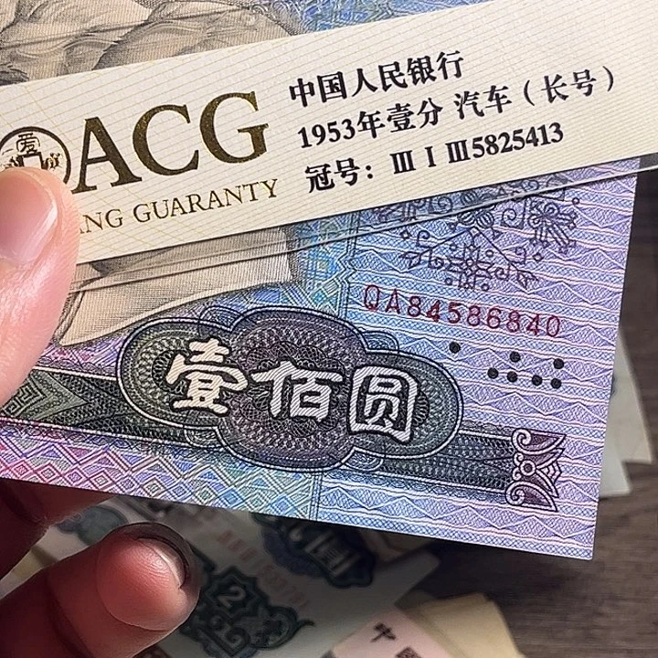 90100五彩荧光000000000
