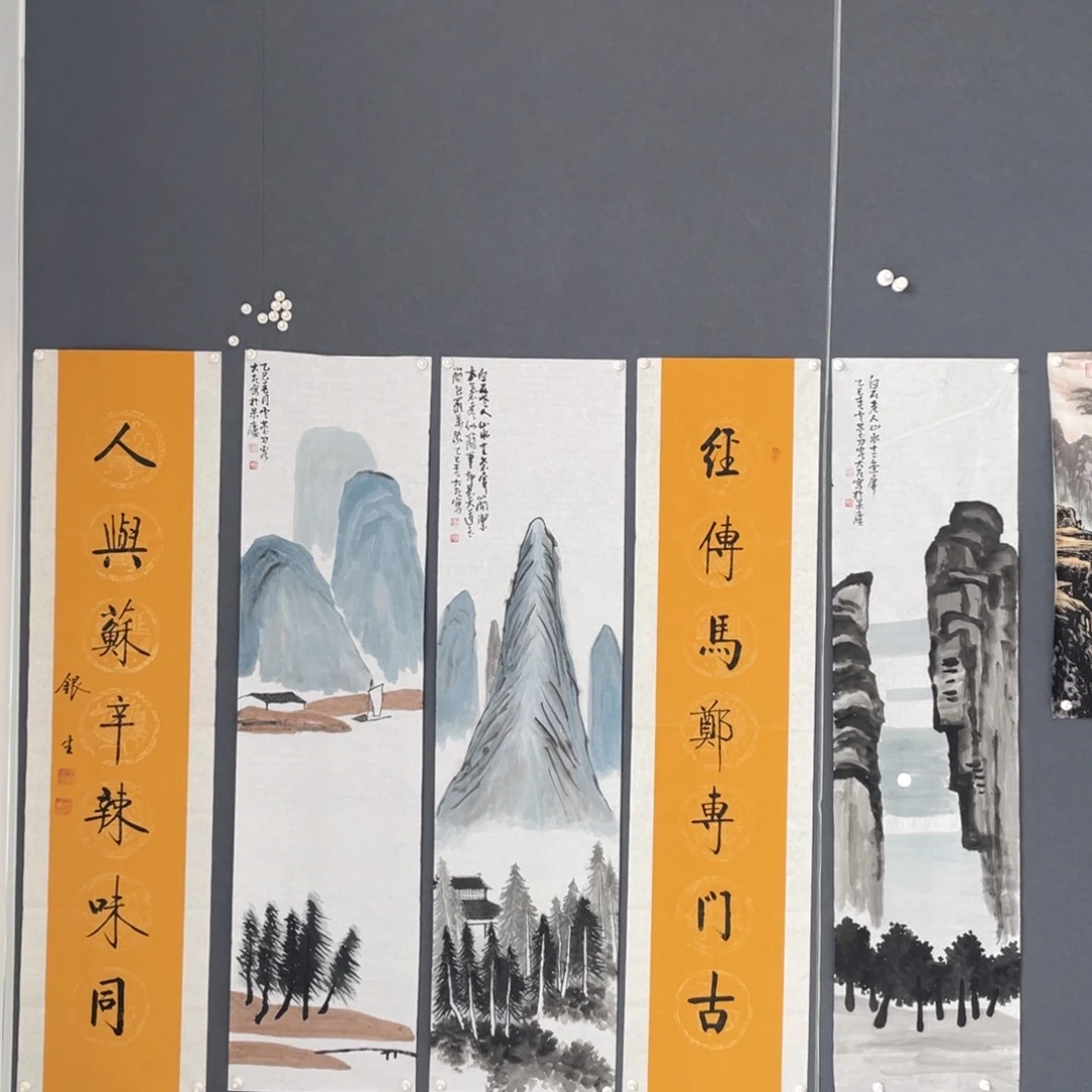 遴***）国画王银生老师绘画