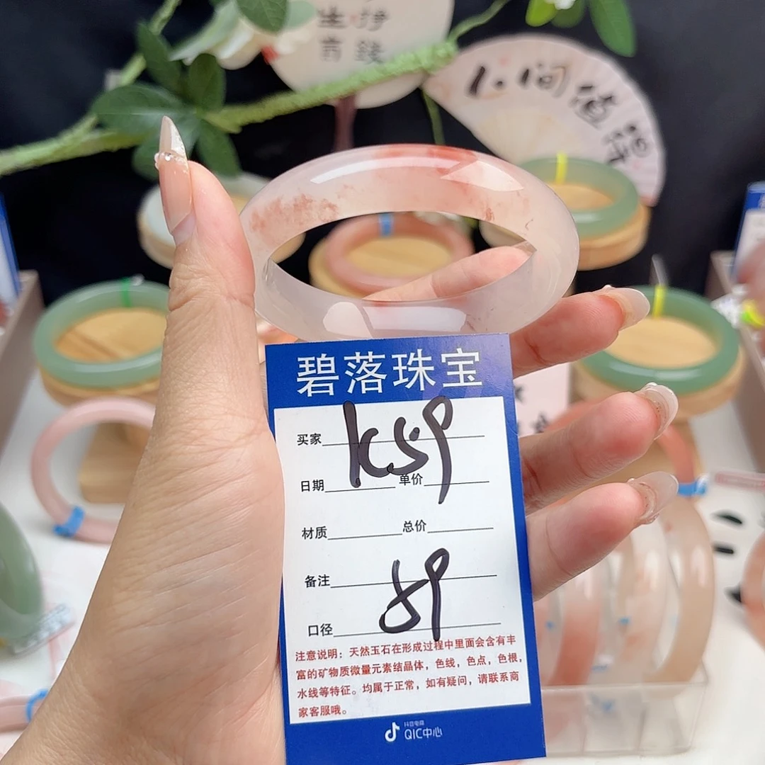 未镶嵌手镯石英质玉