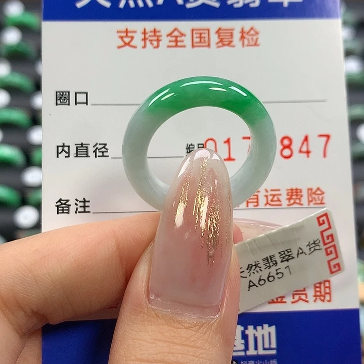 翡翠未镶嵌戒指18