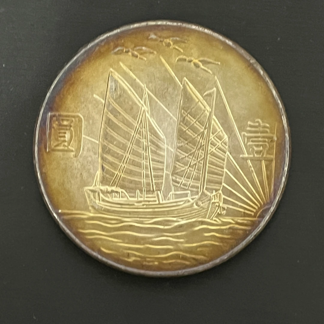 国民龙洋一枚收藏精品大头小头龙复古手工艺品摆件品A69