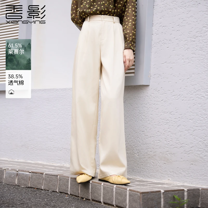 【小余专属】K85A291休闲裤香影直筒阔腿西装裤女秋季新款天