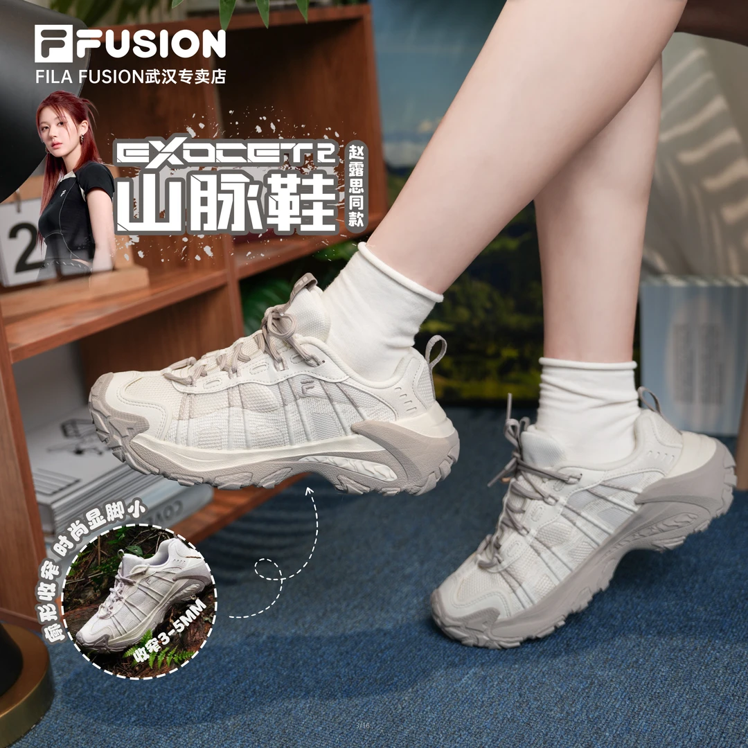 FILA斐乐女新款【赵露思同款山脉2】百搭户外运动休闲鞋T12W531503F