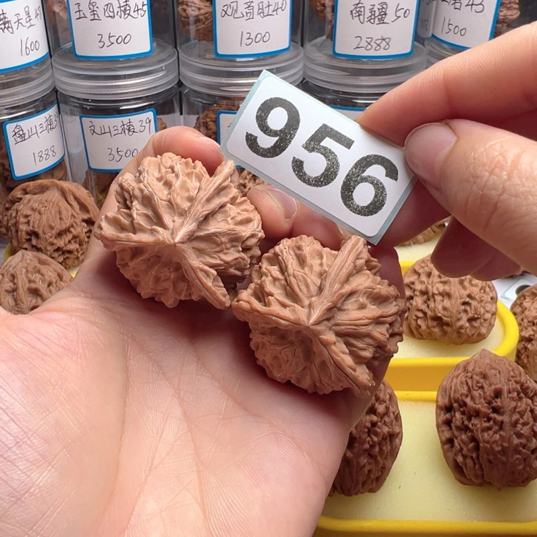 吊坠文玩核桃文玩核桃956