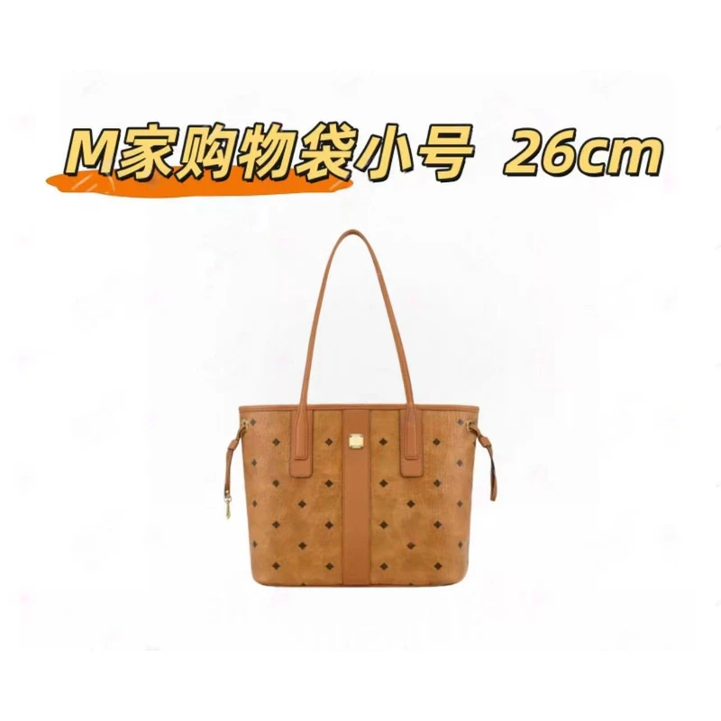 B89 M家购物袋小号 26cm【里外木示全对】【有礼盒】单肩