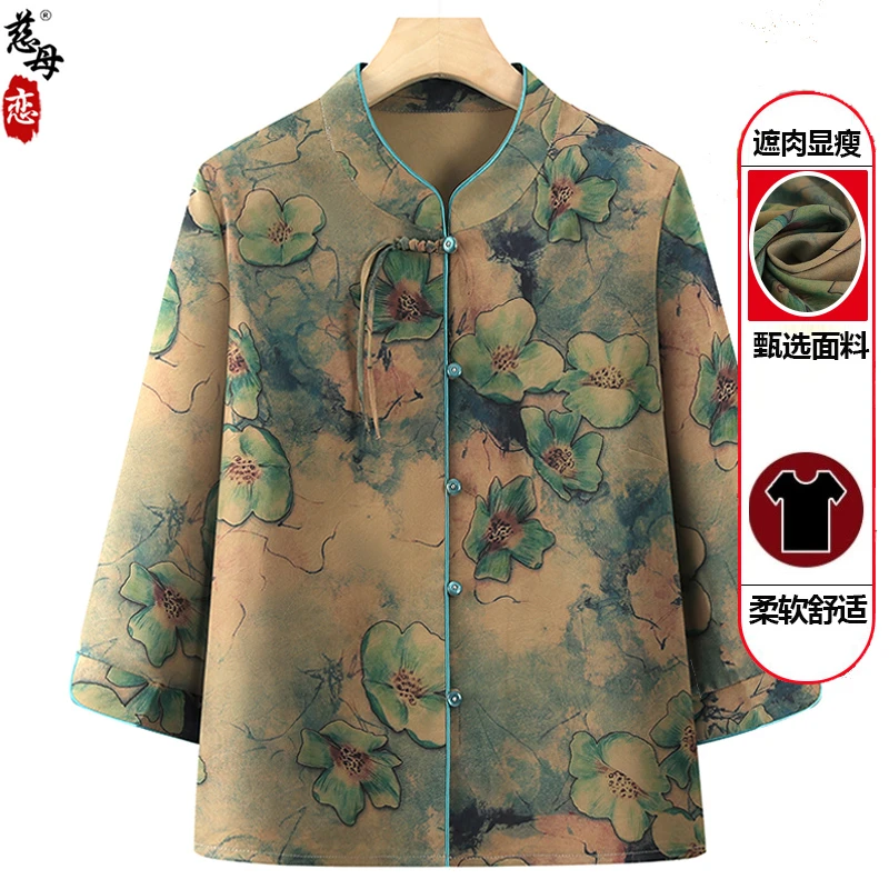 中老年人夏装女奶奶新款衬衫妈妈宽松上衣老太太夏季七分袖衬衣