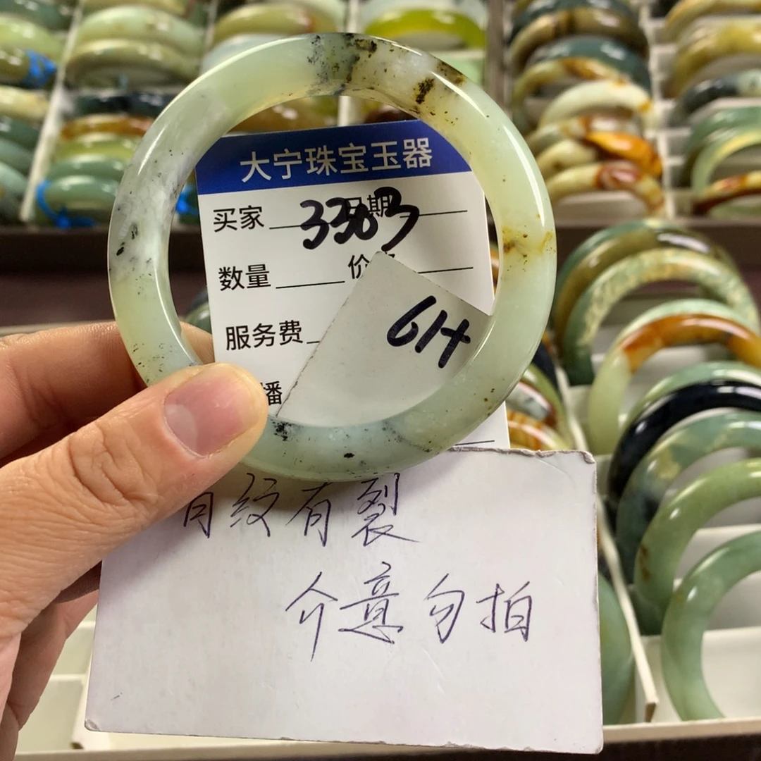 蛇纹石玉未镶嵌手镯3303